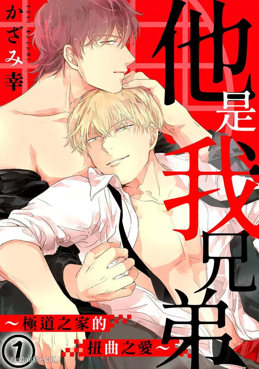 每日最新- 香香腐宅BoyLove│耽美漫畫-最新最全的BL腐漫網